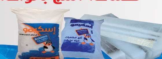 Eskimo Packaging Products